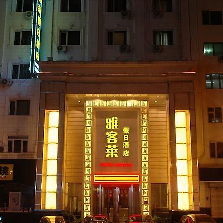 Harbin Yakelai Holiday Hotel Exterior foto