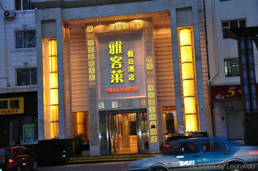 Harbin Yakelai Holiday Hotel Exterior foto